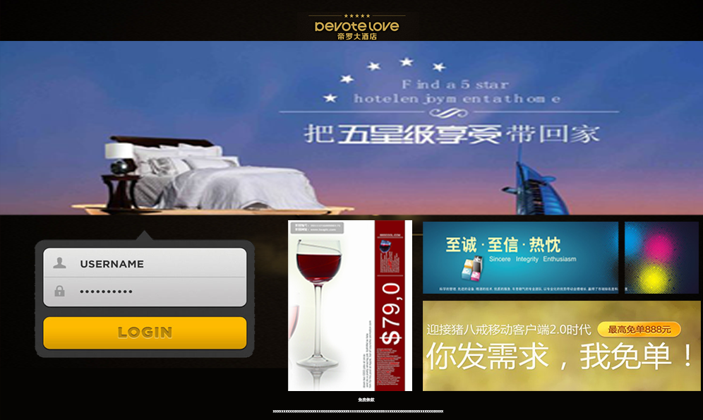连锁机构/银行/营业厅/酒店/快餐店案例(图2) 连锁机构/银行/营业厅/酒店/快餐店案例(图2)