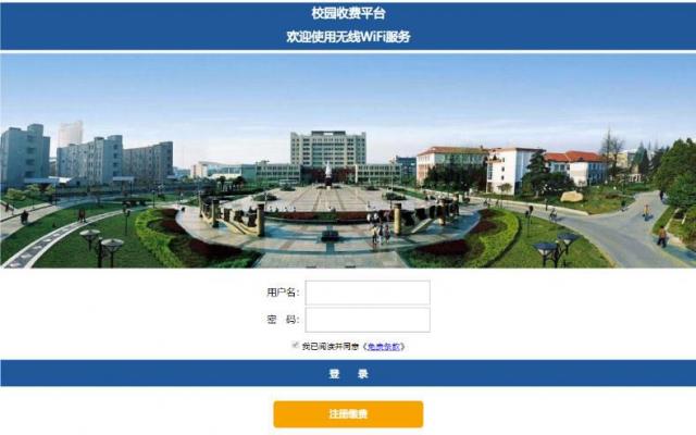 河北工商职业技术学院