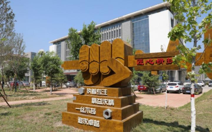濮阳技师学院采用蓝海卓越认证计费平台为学校师生提供上网认证计费服务